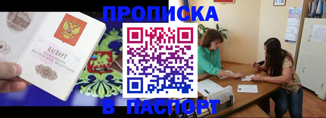 регистрация для школы в Называевске